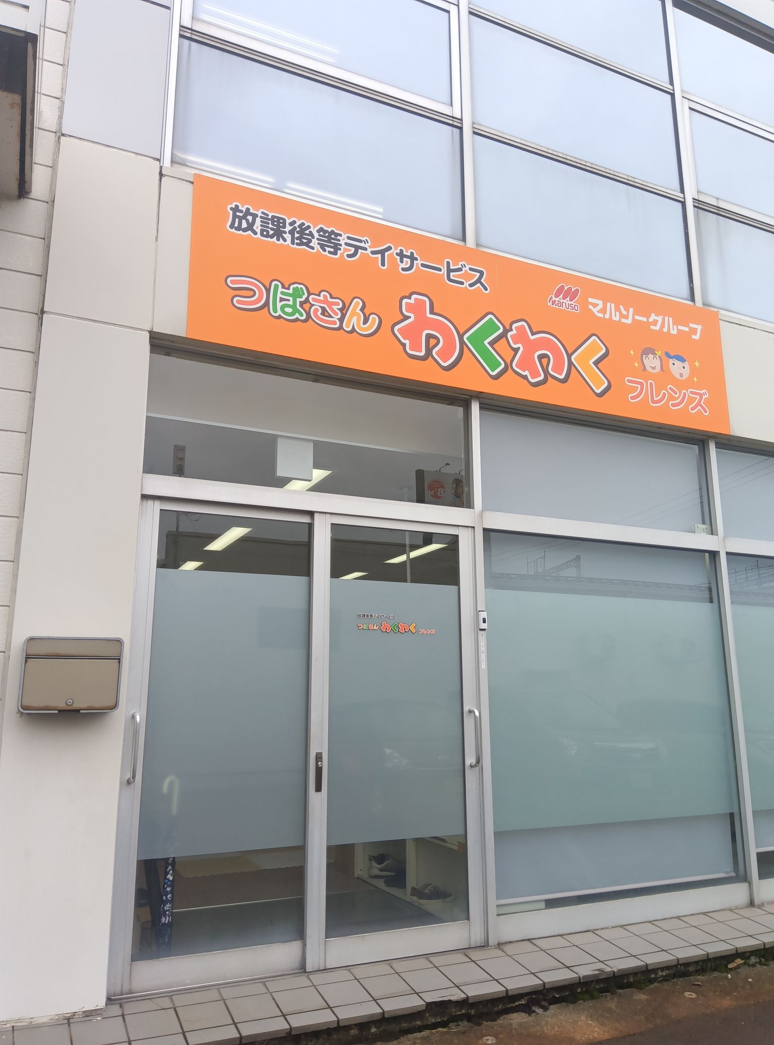 活動の様子1